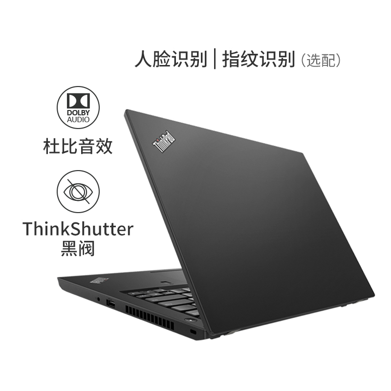 聯(lián)想 ThinkPad L14 Gen 2 AMD-006 筆記本電腦 (圖4)