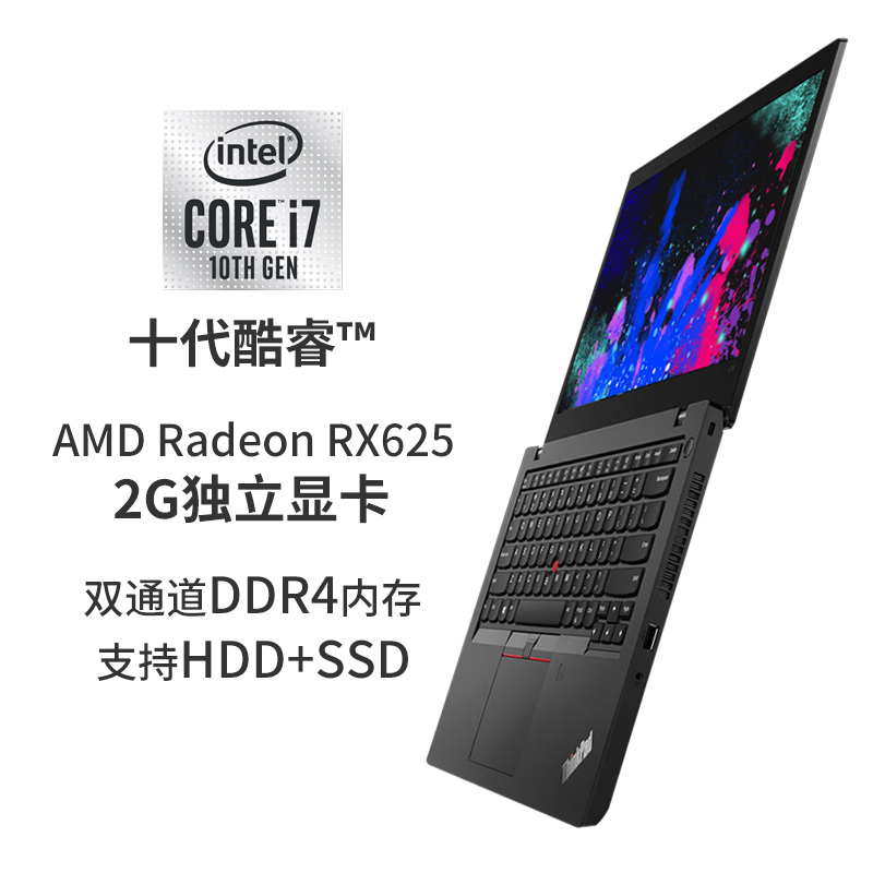 聯(lián)想 ThinkPad L14 Gen 2 AMD-006 筆記本電腦 (圖3)