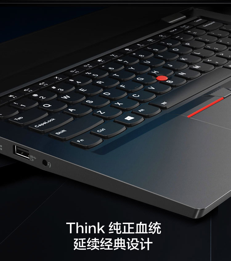 聯(lián)想/Lenovo ThinkPad  L13 (圖7)