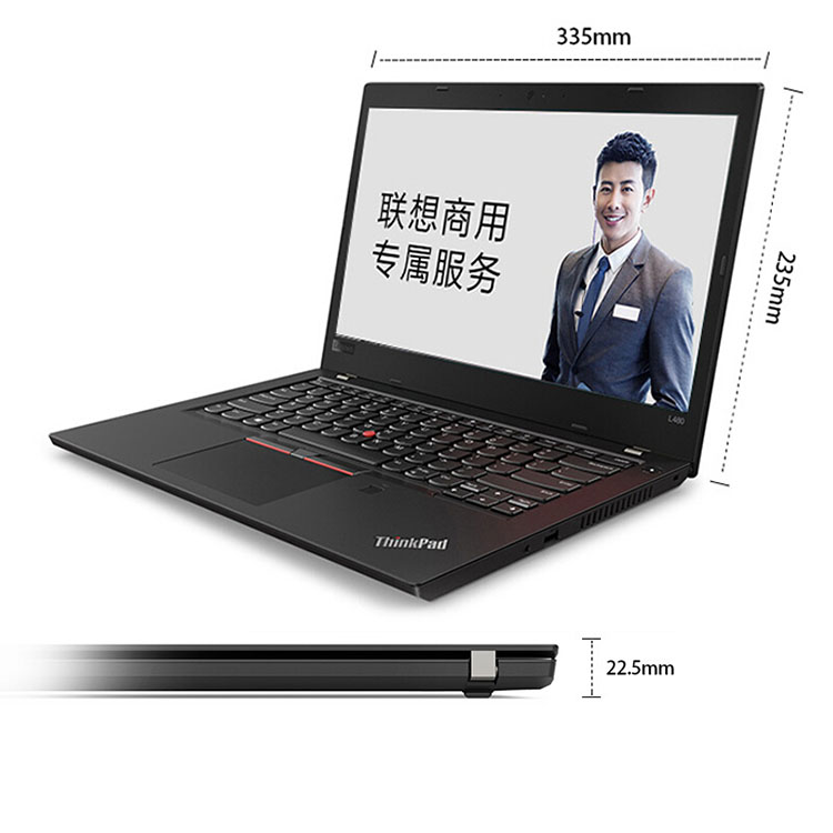 聯(lián)想/Lenovo ThinkPad L480 14英寸筆記本電腦（i5-8250U/4G/1T/2G獨顯）(圖2)