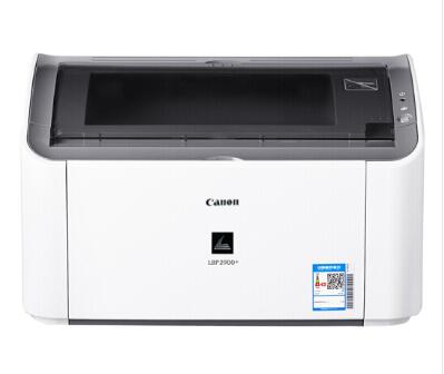 佳能（Canon） LBP2900+打印機家用商務辦公黑白A