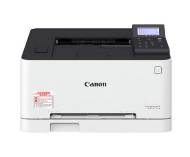 佳能/Canon LBP613Cdw 彩色激光打印機 