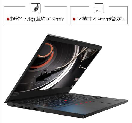 聯(lián)想/Lenovo ThinkPad E14十代英特爾酷睿14英寸商務(wù)辦公輕薄筆記本電腦(i7-10510/8G/512G/2G獨立顯卡）(圖4)