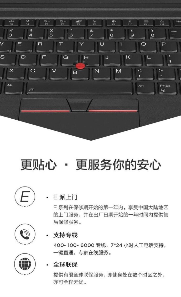 聯(lián)想/Lenovo ThinkPad E14十代英特爾酷睿14英寸商務(wù)辦公輕薄筆記本電腦(i7-10510/8G/512G/2G獨立顯卡）(圖7)