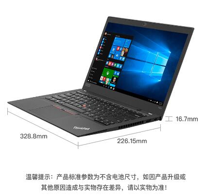 聯(lián)想/Lenovo ThinkPad T490s 14英寸輕薄筆記本電腦（i5-8265U 8G 512GSSD FHD） (圖3)