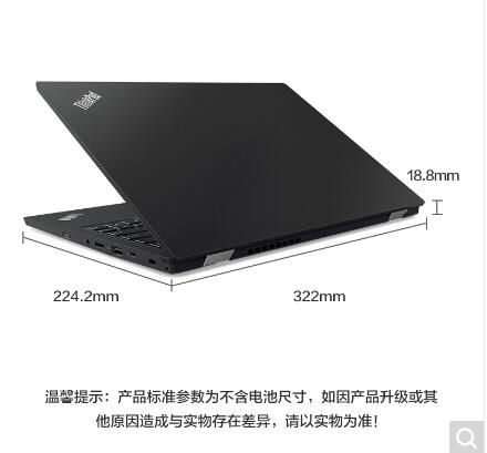 聯(lián)想（Lenovo） ThinkPad S2 13.3英寸輕薄筆記本電腦（i5-8565U/8G/256G SSD/集顯/FHD） 黑色 (圖4)