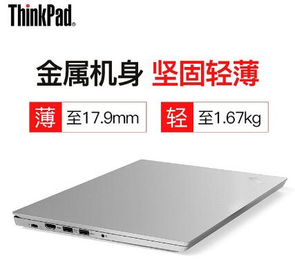 聯(lián)想（Lenovo）ThinkPad S3 鋒芒 14英寸輕薄筆記本電腦（i7-8565U/8G/512G SSD/2G獨(dú)顯/FHD/指紋識(shí)別）石墨黑 (圖2)