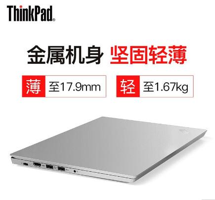 聯(lián)想（Lenovo）ThinkPad S3鋒芒 14英寸輕薄筆記本電腦（i5-8256U/8G/512G SSD/2G獨顯）(圖5)