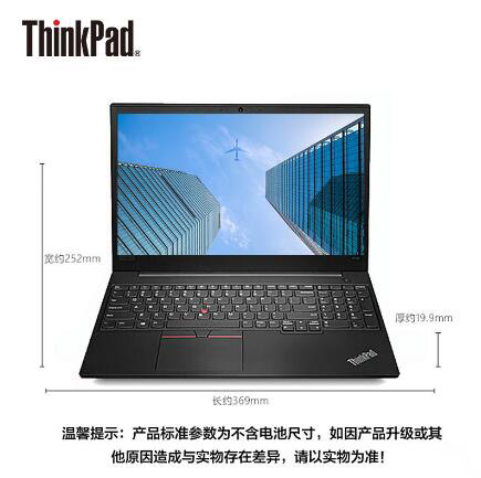 聯(lián)想（Lenovo）ThinkPad E590 15.6英寸輕薄窄邊框筆記本電腦（i7-8565U/8G/256G SSD/2G獨(dú)顯/FHD）黑色 (圖6)