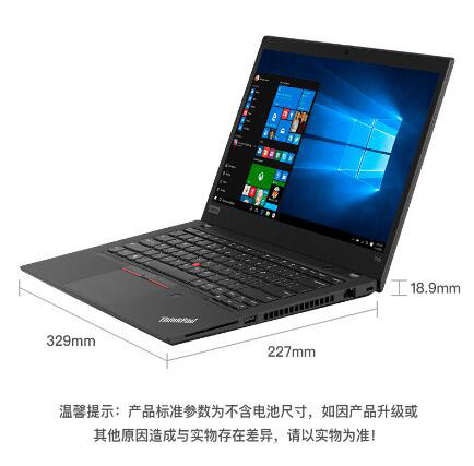 聯(lián)想/Lenovo ThinkPad T490 14英寸筆記本電腦（i5-8265U/8G/1T SSD/2G獨顯） (圖3)