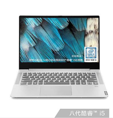 聯(lián)想（Lenovo）小新Air 14 超輕薄本商務(wù)辦公筆記本