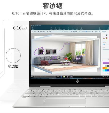 惠普/HP Envy X360 15 15.6英寸輕薄翻轉(zhuǎn)觸控筆記本電腦(i7-10510U/8G/1TB/4G獨顯）含觸控筆 (圖6)