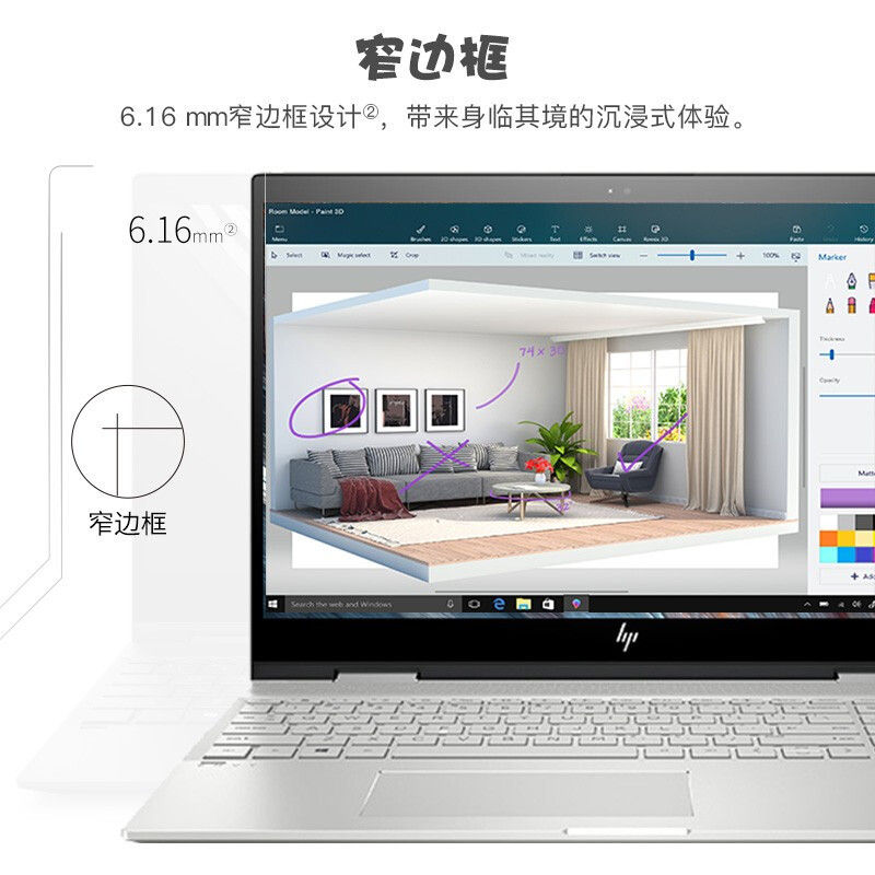 惠普/HP Envy X360 15 15.6英寸輕薄翻轉(zhuǎn)觸控筆記本電腦(i7-10510U/8G/1TB/4G獨顯）含觸控筆 (圖9)