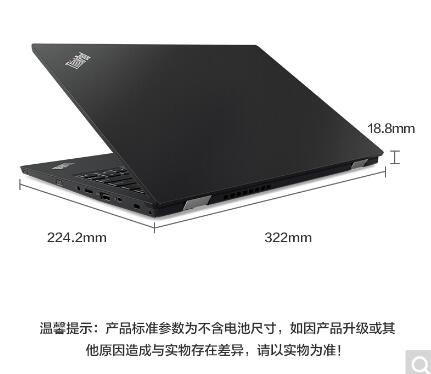 聯(lián)想（Lenovo） ThinkPad S2 13.3英寸輕薄筆記本電腦（i5-8265U/8G/512G SSD/集顯/FHD）黑色 (圖4)