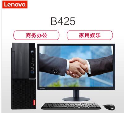 聯(lián)想（Lenovo）啟天B425 臺(tái)式整機(jī)（i3-9100/