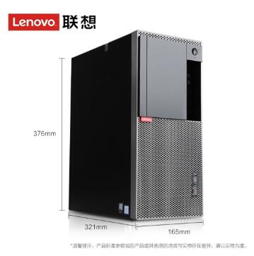 聯(lián)想/Lenovo ThinkCentre E96X 臺(tái)式整機(jī)（i5-9400F/8G/128G+1T/2G獨(dú)顯/DVDRW）帶21.5英寸顯示器(圖3)