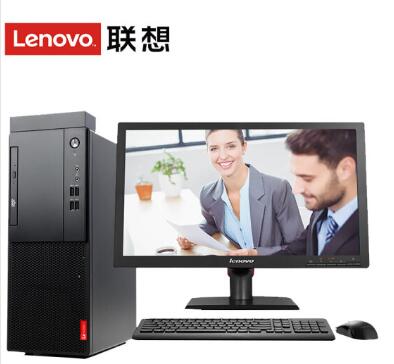 聯(lián)想（Lenovo）啟天M520 商用辦公家用娛樂臺(tái)式機(jī) 臺(tái)